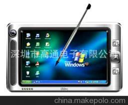 工廠最便宜的5寸XP系統(tǒng)掌上電腦 國產(chǎn)MID的性價比之選