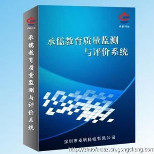 信息技術(shù)考試成績評分系統(tǒng)的設(shè)計與實現(xiàn)