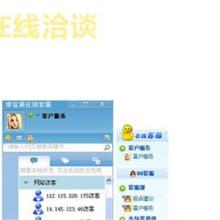 邢臺易暢信息技術咨詢服務中心 專業信息技術咨詢服務的領航者